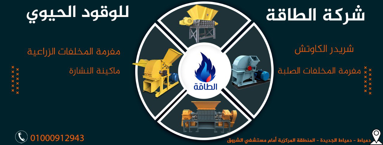 ELTAQA TAQA Cover Image